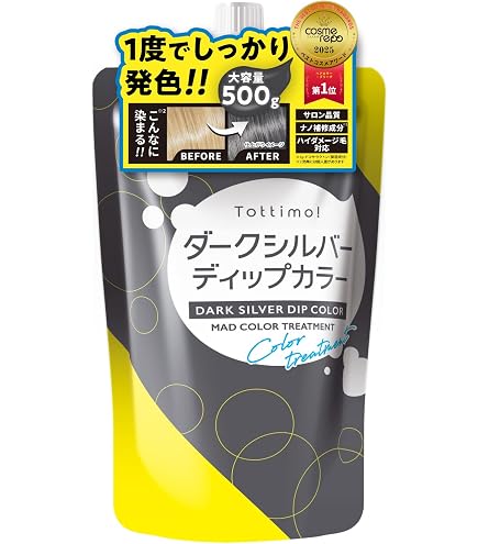 Amazon | エンシェールズ カラーバター 300g |すぐとれ黒（自然に退色